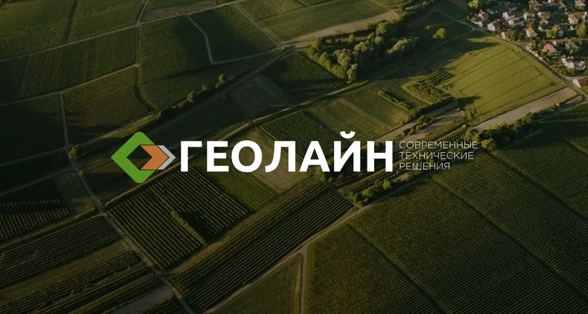 Кадастровые и геодезические работы